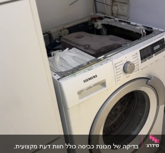 תיקון מכונת כביסה פתח חזית סטנדרטית במהלך פירוק מכסה עליון